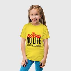 Футболка хлопковая детская No boxing No Life, цвет: желтый — фото 2