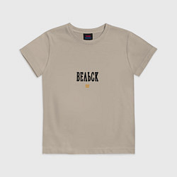 Футболка хлопковая детская Вельск 1137 black I, цвет: миндальный