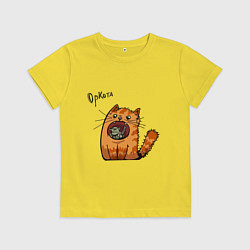 Детская футболка Оркота