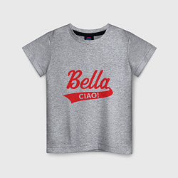 Футболка хлопковая детская Bella Ciao Белла Чао, цвет: меланж