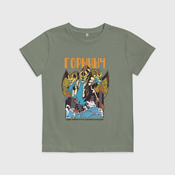 Детская футболка Змей Горыныч в стиле Аниме Годзилла