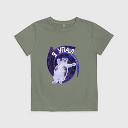 Детская футболка Я упал