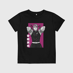 Детская футболка Хашира Звука