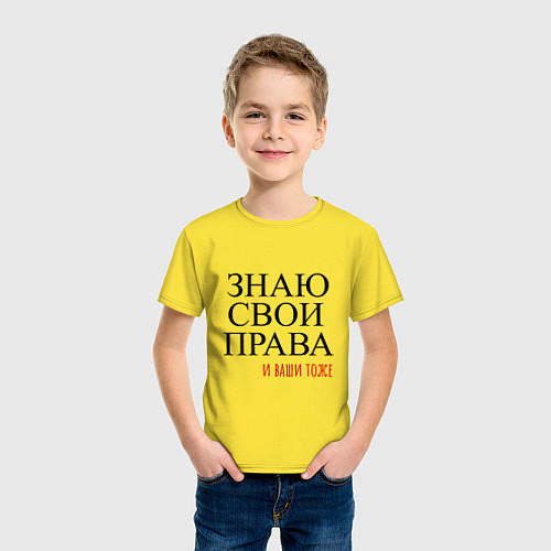 Детская футболка ЗНАЮ СВОИ ПРАВА и ваши тоже / Желтый – фото 3