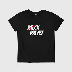 Детская футболка ROCK PRIVET, РОК ПРИВЕТ