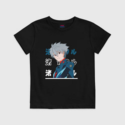 Футболка хлопковая детская Евангелион Neon Genesis Evangelion, Kaworu Nagisa, цвет: черный