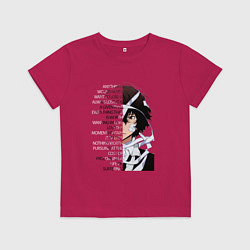 Детская футболка Великий из бродячих псов, Дазай Осаму цитата о суд