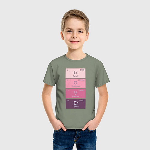 Детская футболка Любовь это химия / Авокадо – фото 3