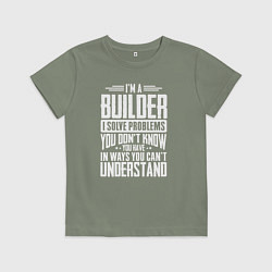 Детская футболка Я строитель Я решаю проблемы, о которых вы не подо