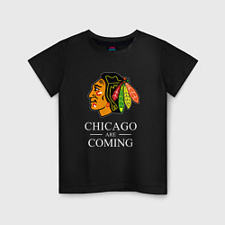 Футболка хлопковая детская Chicago are coming, Чикаго Блэкхокс, Chicago Black, цвет: черный