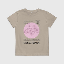 Детская футболка Sakura in Japanese style