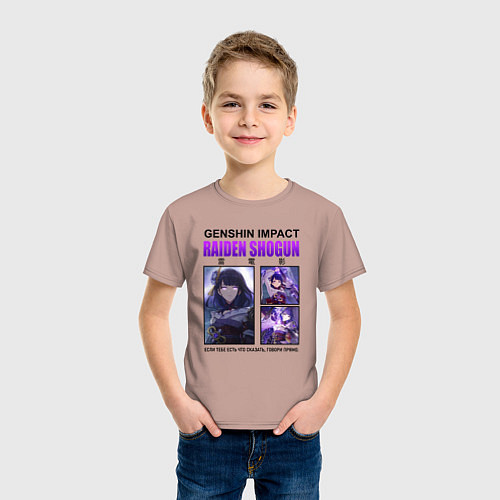 Детская футболка СЁГУН РАЙДЭН ГЕНШИН / Пыльно-розовый – фото 3