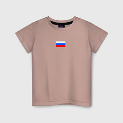 Футболка хлопковая детская ФЛАГ РОССИИ МИНИМАЛИЗМ, цвет: пыльно-розовый