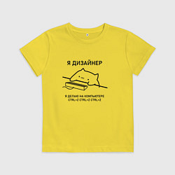 Детская футболка ДИЗАЙНЕР КОТ