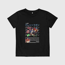 Детская футболка Гуррен Дон