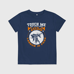 Детская футболка Тронь меня и получишь свой первый урок дзюдо беспл