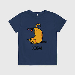 Детская футболка Хоба! Прикольный кот