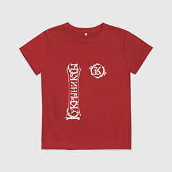 Футболка хлопковая детская Кукрыниксы вертикально, цвет: красный