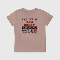 Детская футболка Если тебе не нравится регби, то и я тебе не понрав