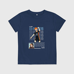 Детская футболка Радостный Шоё