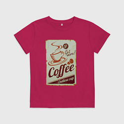 Футболка хлопковая детская Coffee Cup Retro, цвет: маджента