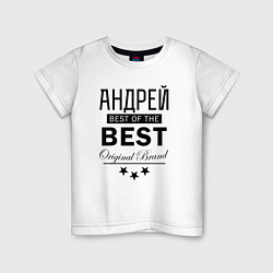 Футболка хлопковая детская АНДРЕЙ BEST OF THE BEST, цвет: белый