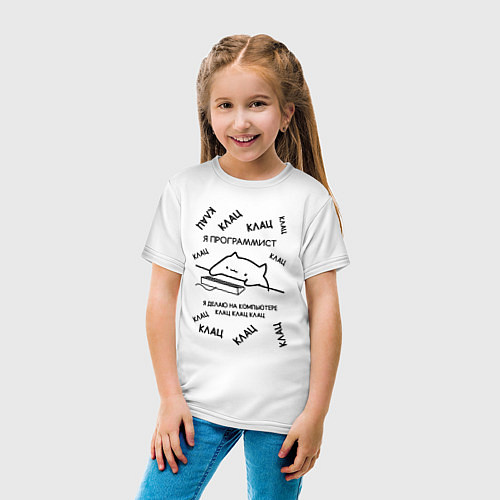 Детская футболка КОТ МЕМ ПРОГРАММИСТ КЛАЦ КЛАЦ / Белый – фото 4