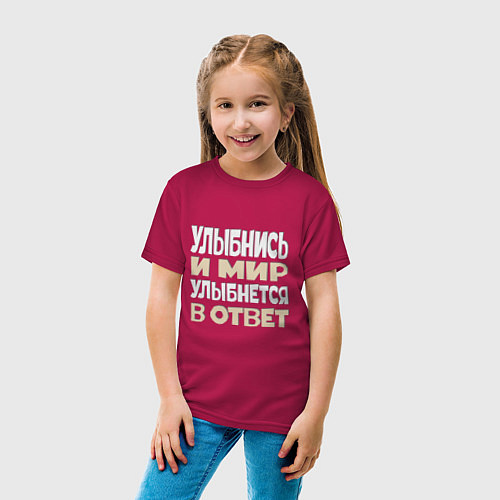 Детская футболка Улыбнись Надпись на русском языке / Маджента – фото 4
