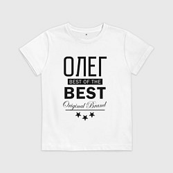 Детская футболка ОЛЕГ BEST OF THE BEST
