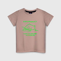 Футболка хлопковая детская МЕМ КОТ ПРОГРАММИСТ МАТРИЦА NEON, цвет: пыльно-розовый