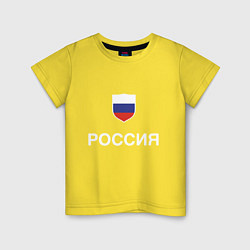 Футболка хлопковая детская Моя Россия, цвет: желтый