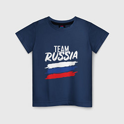 Футболка хлопковая детская Team - Russia, цвет: тёмно-синий