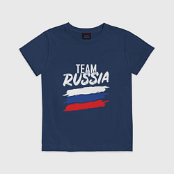 Футболка хлопковая детская Team - Russia, цвет: тёмно-синий