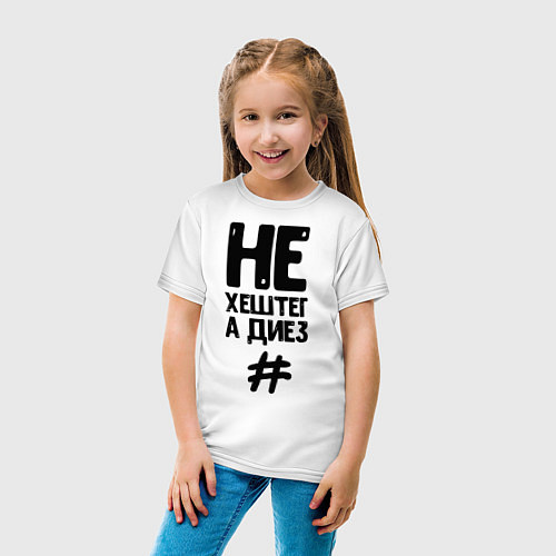 Детская футболка Не Хештег а Диез Черный / Белый – фото 4