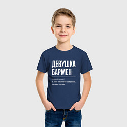 Футболка хлопковая детская Девушка - Бармен, цвет: тёмно-синий — фото 2