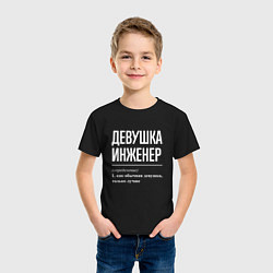 Футболка хлопковая детская Девушка Инженер, цвет: черный — фото 2