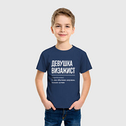 Футболка хлопковая детская Девушка Визажист, цвет: тёмно-синий — фото 2