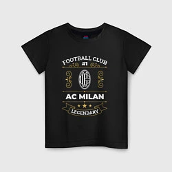 Футболка хлопковая детская AC Milan - FC 1, цвет: черный