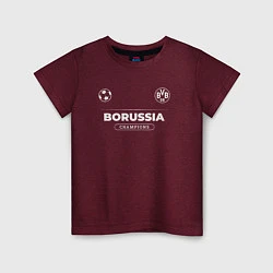 Футболка хлопковая детская Borussia Форма Чемпионов, цвет: меланж-бордовый