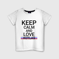 Футболка хлопковая детская Keep calm Kotlas Котлас ID429, цвет: белый