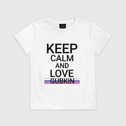 Футболка хлопковая детская Keep calm Gubkin Губкин ID675, цвет: белый