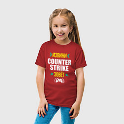Футболка хлопковая детская Извини Counter Strike Зовет, цвет: красный — фото 2