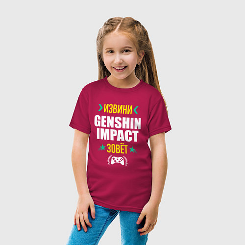 Детская футболка Извини Genshin Impact Зовет / Маджента – фото 4