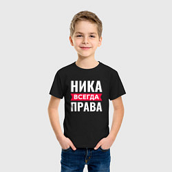 Футболка хлопковая детская НИКА ВСЕГДА ПРАВА!, цвет: черный — фото 2