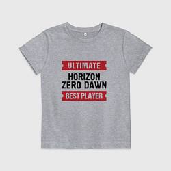Детская футболка Horizon Zero Dawn и таблички Ultimate и Best Playe