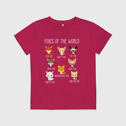 Детская футболка Лисы Мира