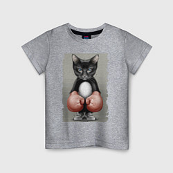 Футболка хлопковая детская Крутой котяра в боксёрских перчатках Cool cat in b, цвет: меланж