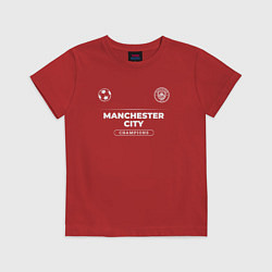 Футболка хлопковая детская Manchester City Форма Чемпионов, цвет: красный