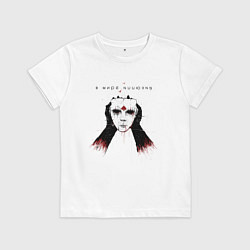 Детская футболка Terratomorf - В Мире Иллюзий 3