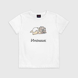 Футболка хлопковая детская Иношик Клинок, уничтожающий демонов, цвет: белый